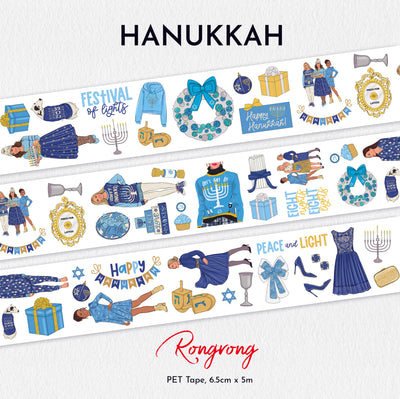 Shop Rongrong Hanukkah PET Tape for Planner