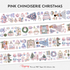 Pink Chinoiserie Christmas Pre-cut PET Tape [3.O]