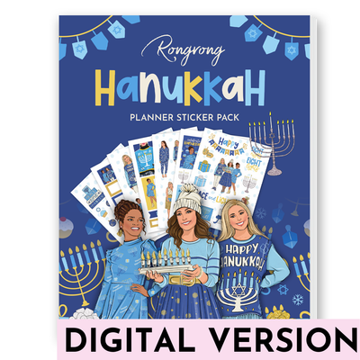 Shop Rongrong Hanukkah Sticker Pack [DIGITAL DOWNLOAD]